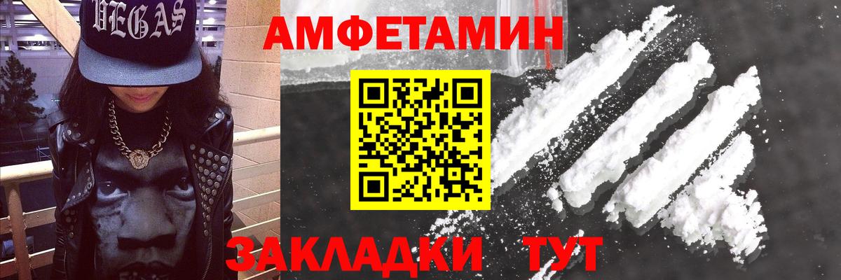 Октябрьский  АМФ VHQ  Вход с VPN 