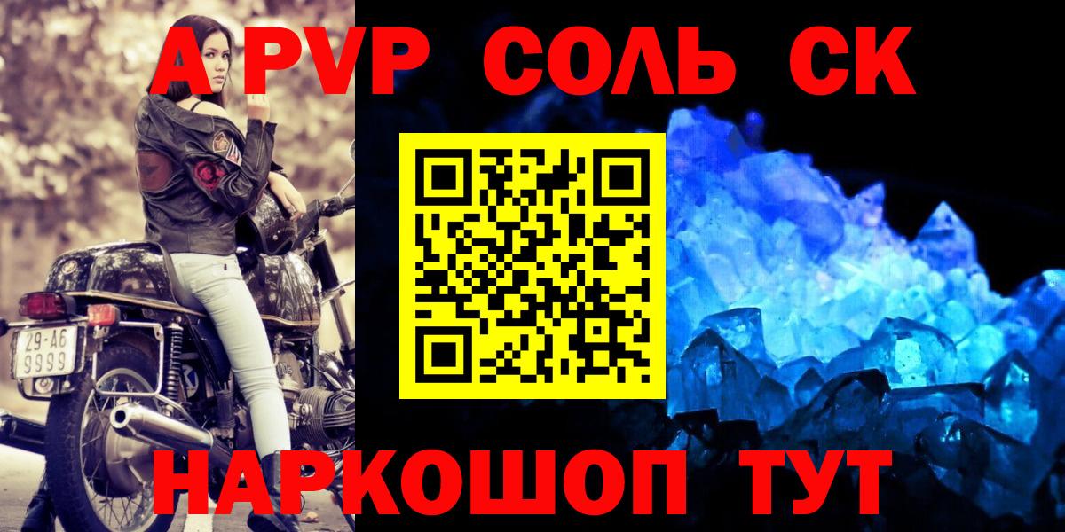 Alpha PVP VHQ Октябрьский