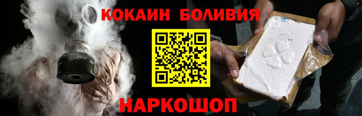 Октябрьский  КОКАИН Fish Scale  Вход с VPN 