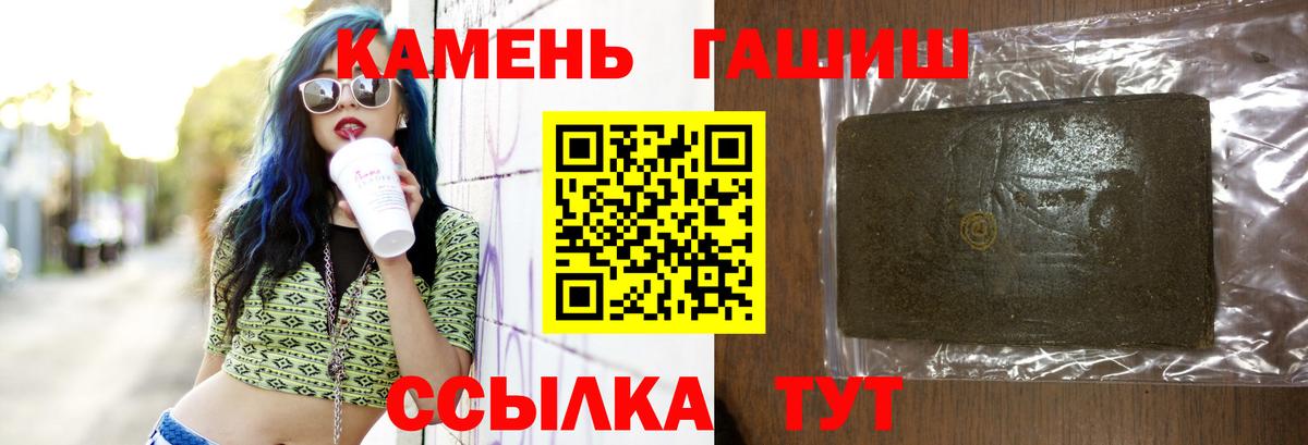 ГАШИШ Изолятор  цена наркотик  Октябрьский  Гашиш индика сатива  Вход с VPN 