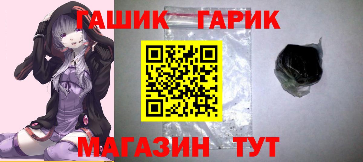ГАШИШ индика сатива Октябрьский