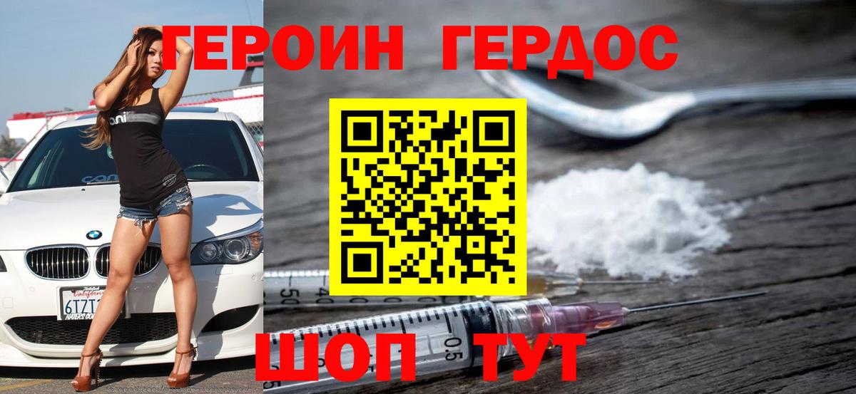 Октябрьский  Героин афганец  Вход с VPN 