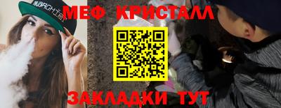 индика Старая Купавна