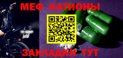 индика Старая Купавна
