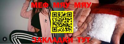 ешки Ставрополь