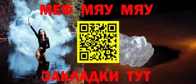 индика Старая Купавна