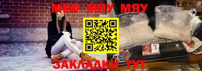 ешки Ставрополь