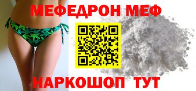 ешки Ставрополь