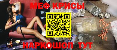 ешки Ставрополь
