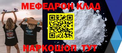 ешки Ставрополь