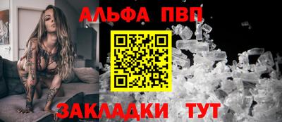 индика Старая Купавна