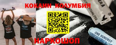 COCAINE Среднеуральск