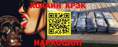 ешки Ставрополь