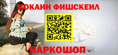 ешки Ставрополь