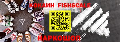 индика Старая Купавна