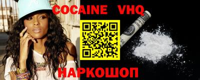 индика Старая Купавна