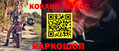 ешки Ставрополь