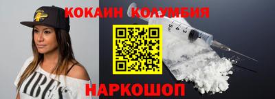 ешки Ставрополь
