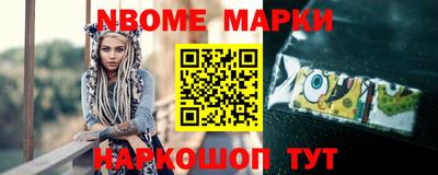 индика Старая Купавна