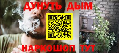 индика Старая Купавна