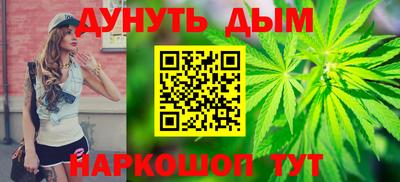 ешки Ставрополь