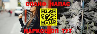 ешки Ставрополь
