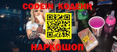 ешки Ставрополь