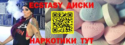 ешки Ставрополь