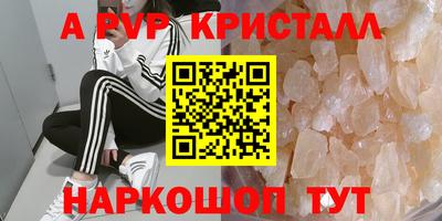 индика Старая Купавна