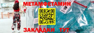 ешки Ставрополь