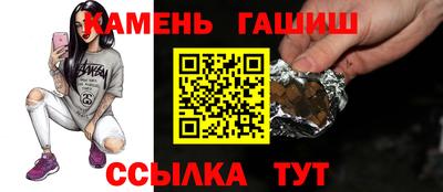 индика Старая Купавна