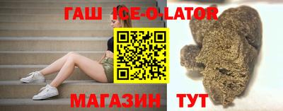 ешки Ставрополь