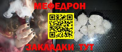 индика Старая Купавна