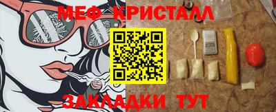 ешки Ставрополь
