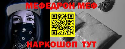индика Старая Купавна