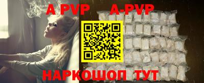 индика Старая Купавна