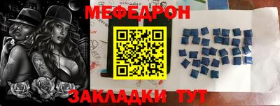 ешки Ставрополь