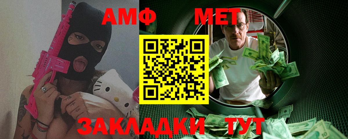 Октябрьский  МЕТАМФЕТАМИН пудра  Вход с VPN  МЕТАМФЕТАМИН пудра 