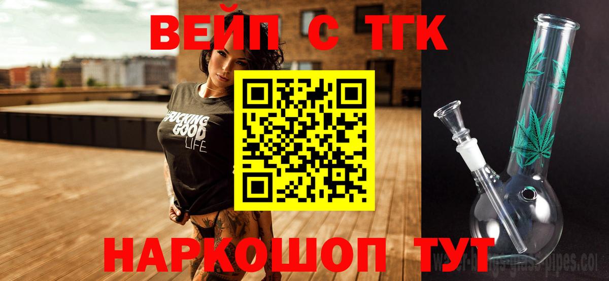 ТГК Wax Октябрьский