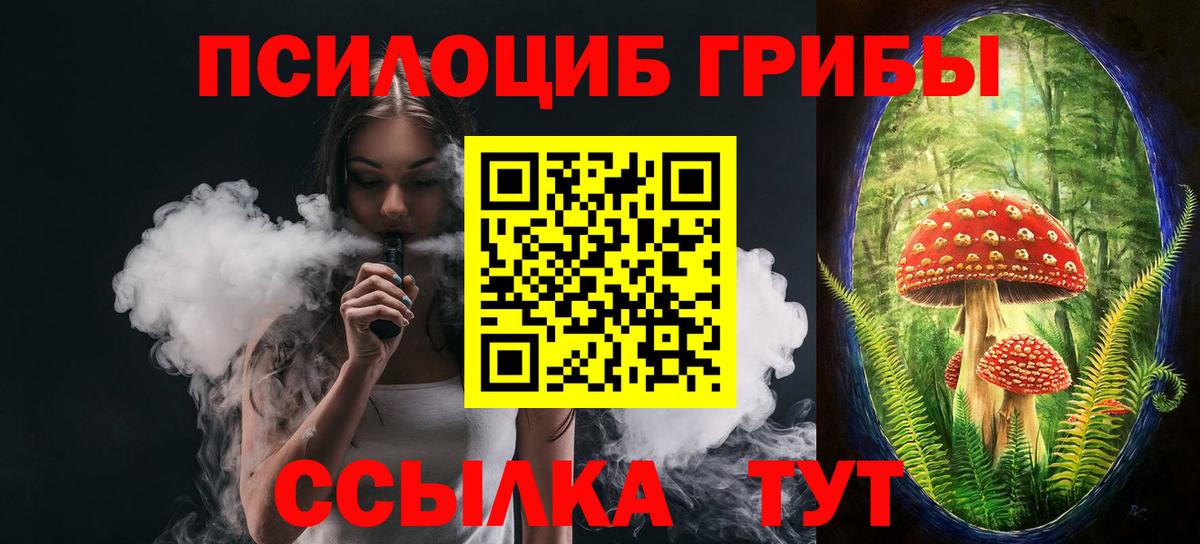 Октябрьский  Галлюциногенные грибы GOLDEN TEACHER  как найти наркотики  Галлюциногенные грибы Psilocybe  Вход с VPN 