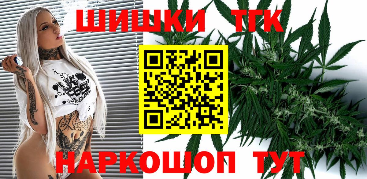 Марихуана LSD WEED  Бошки Шишки конопля  Конопля SATIVA & INDICA  Вход с VPN  Канабис ГИДРОПОН  Октябрьский 